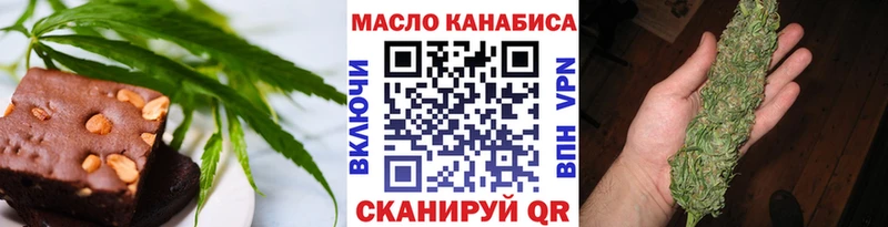 где найти   ОМГ ОМГ рабочий сайт  Canna-Cookies конопля  даркнет какой сайт  Теберда 