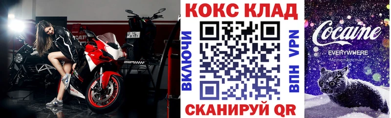 COCAIN Эквадор  хочу наркоту  Теберда 