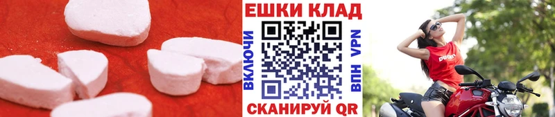 цены   Теберда  ЭКСТАЗИ ешки 