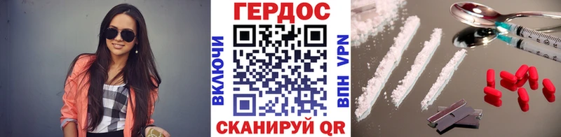 Героин белый  даркнет сайт  Теберда 