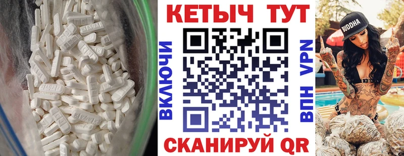 Кетамин ketamine  хочу   shop телеграм  Теберда 