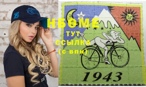мдма Протвино