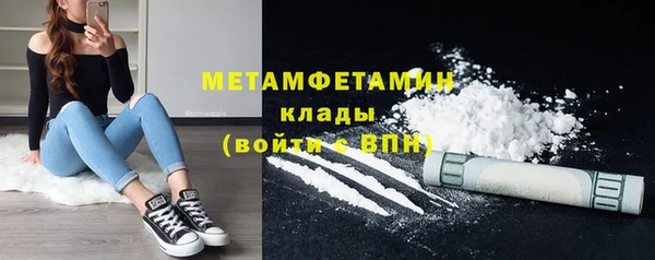 мдма Протвино