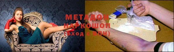 герыч Кедровый