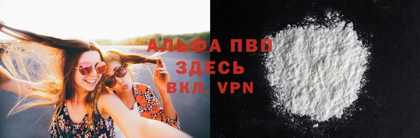 мдма Протвино