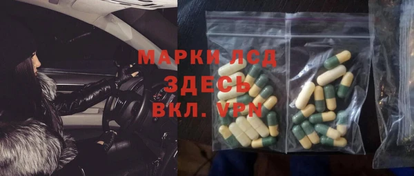 мдма Протвино