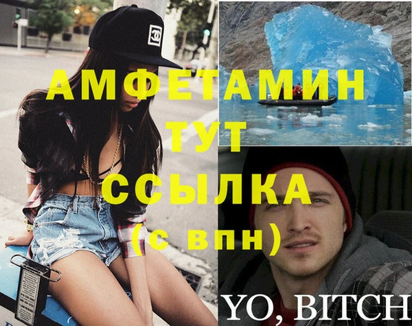 мдма Протвино