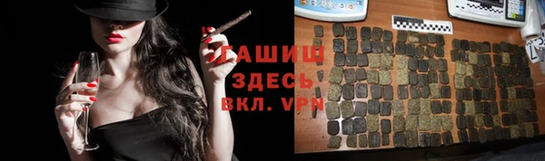 трава Пролетарск