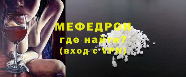 мдма Протвино