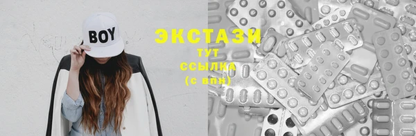 трава Пролетарск