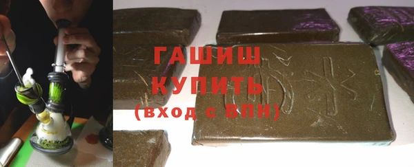 трава Пролетарск