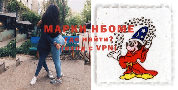 винт Приозерск