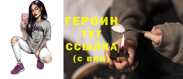 винт Приозерск