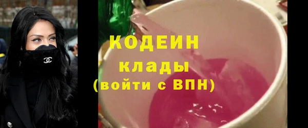 трава Пролетарск