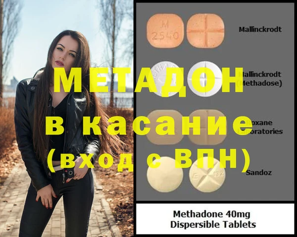мдма Протвино