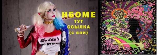 трава Пролетарск