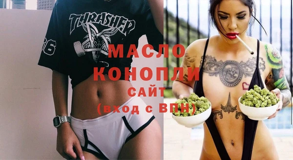 мдма Протвино