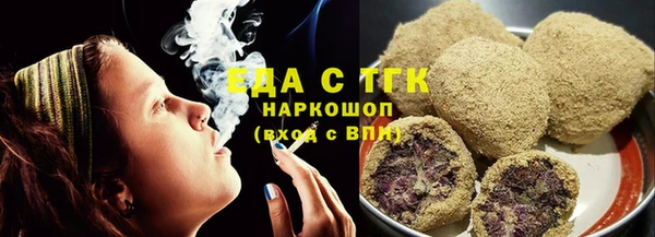 мяу мяу кристалл Кемь