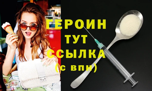 мяу мяу кристалл Кемь