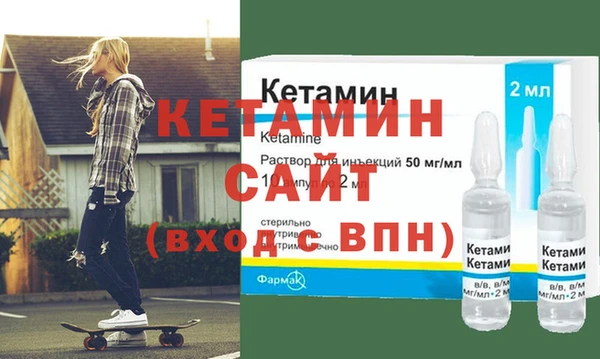 мдма Протвино