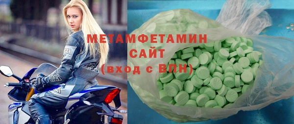 трава Пролетарск