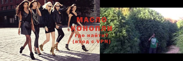 трава Пролетарск