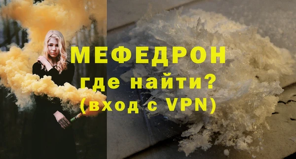 мдма Протвино