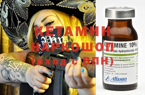 трава Пролетарск