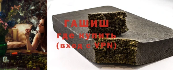 трава Пролетарск