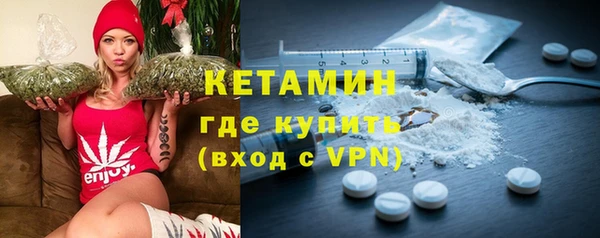 экстази Елабуга