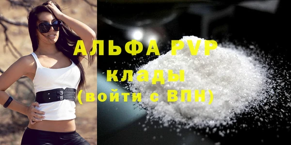 бошки Елизово