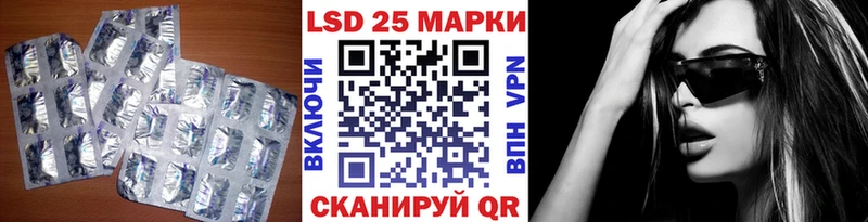 MEGA маркетплейс  хочу   Теберда  Лсд 25 экстази ecstasy 