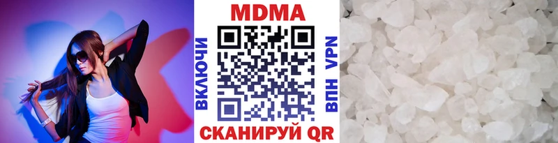 ссылка на мегу рабочий сайт  Теберда  MDMA crystal  хочу  