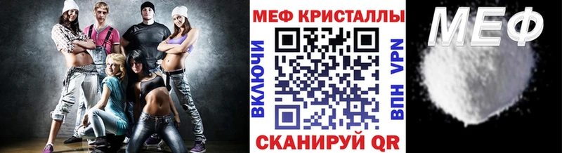 Мефедрон  Теберда