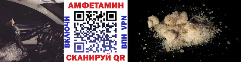 где можно купить   Теберда  Первитин витя 
