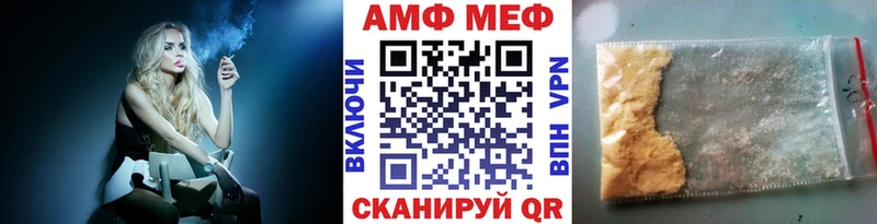 Первитин винт Теберда