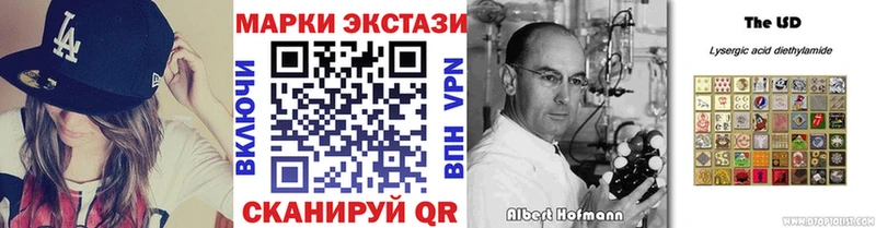 даркнет сайт  Теберда  Марки N-bome 1,8мг 