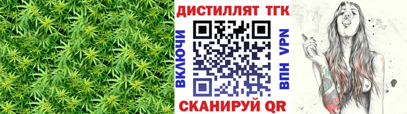 Дистиллят ТГК вейп  Теберда 